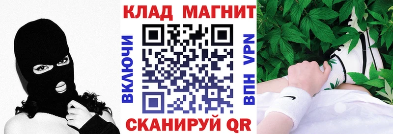 Купить наркотик аптеки Фёдоровский Гашиш  APVP  Мефедрон  Бошки Шишки 