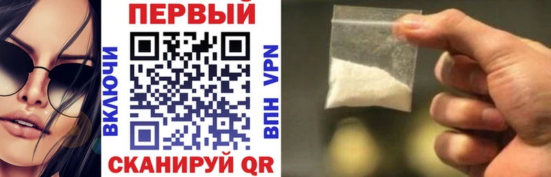 наркота Фёдоровский Amphetamine Premium