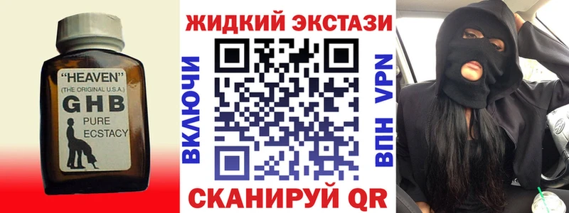 Бутират BDO 33%  kraken как войти  Фёдоровский  где продают наркотики 