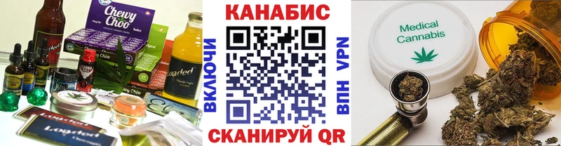 Еда ТГК конопля Фёдоровский