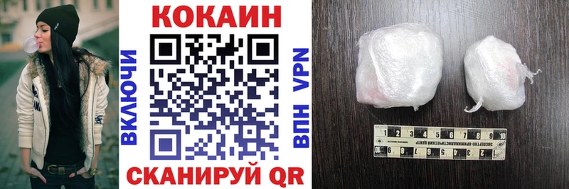 наркота  МЕГА ссылка  Cocaine Колумбийский  Фёдоровский 