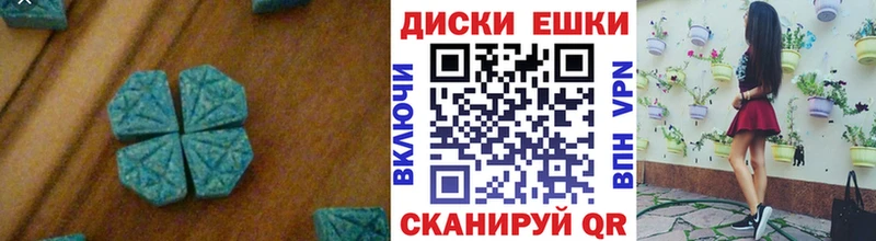 ЭКСТАЗИ 99%  закладки  Фёдоровский 