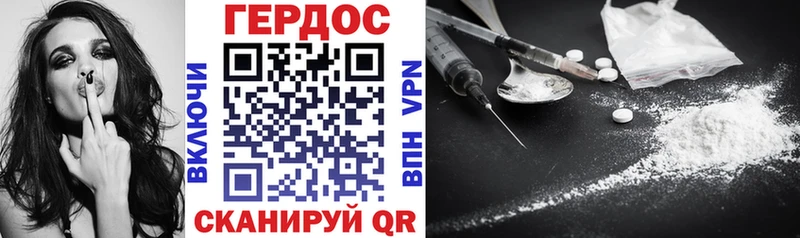 Героин Афган  блэк спрут вход  Фёдоровский 