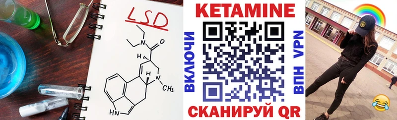купить наркотики цена Фёдоровский КЕТАМИН VHQ