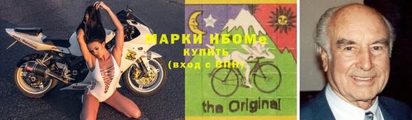 круглые Абаза