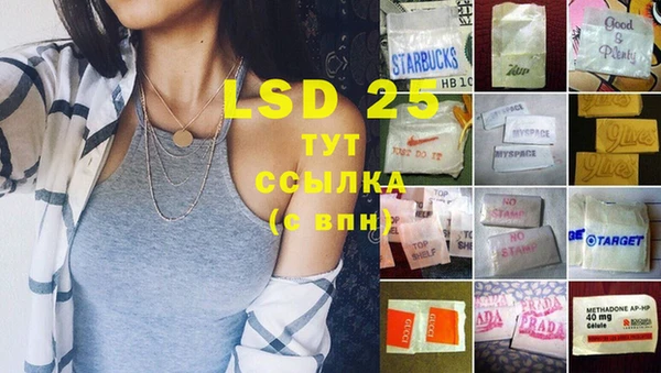 гашик Абдулино