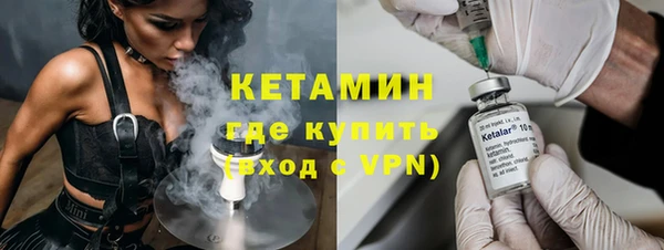 круглые Абаза