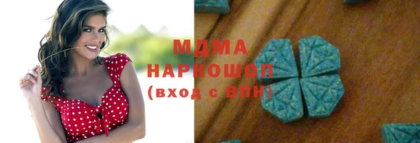 гашик Абдулино