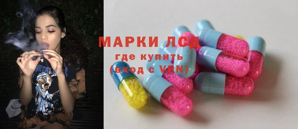 круглые Абаза