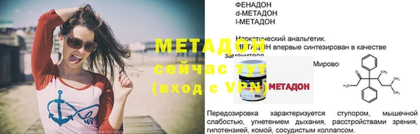 каннабис Наволоки