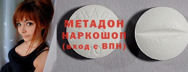 круглые Абаза