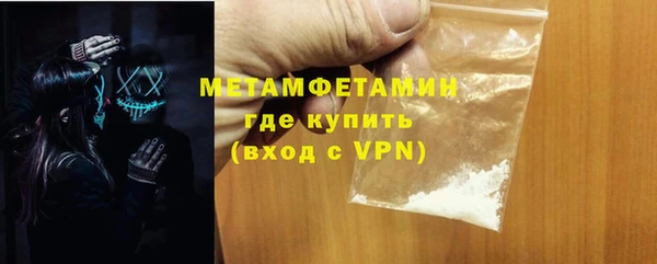 Альфа ПВП Абинск