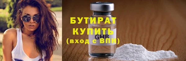 круглые Абаза