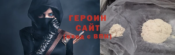 гашик Абдулино