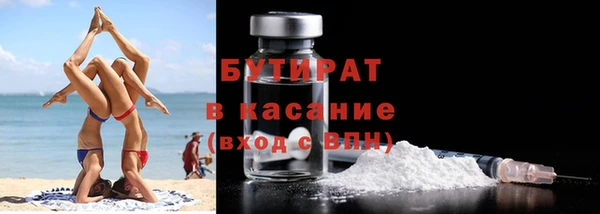 круглые Абаза