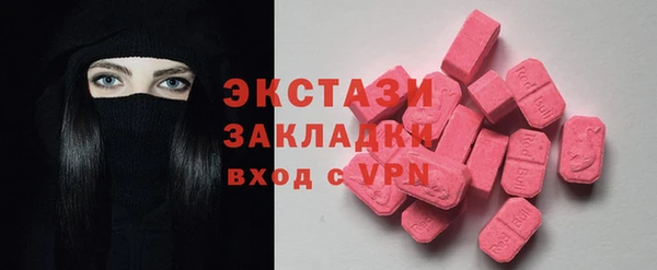 гашик Абдулино
