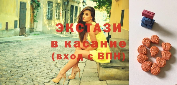круглые Абаза