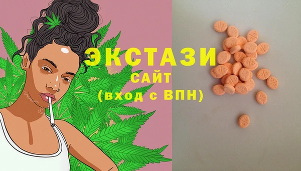 гашик Абдулино