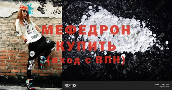 метадон Надым