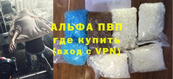 гашик Абдулино