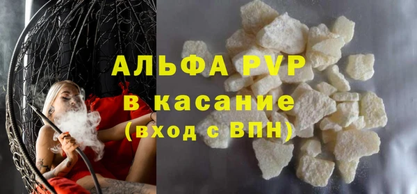 гашик Абдулино