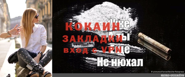 круглые Абаза