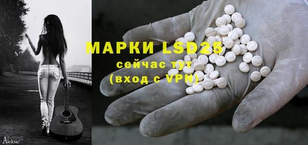 Альфа ПВП Абинск