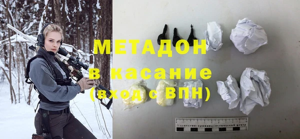 круглые Абаза