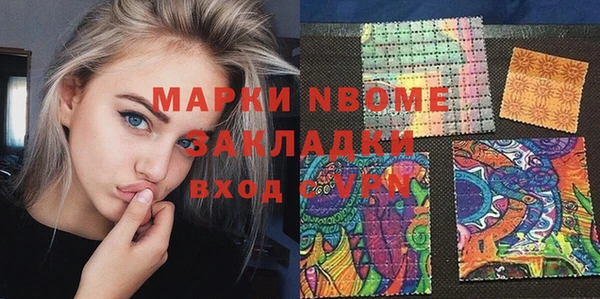 круглые Абаза