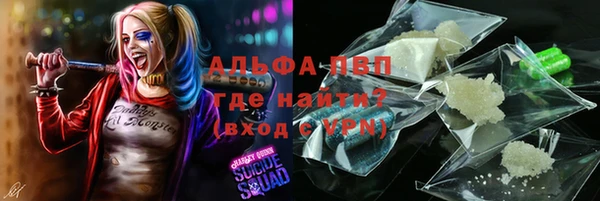 Альфа ПВП Абинск