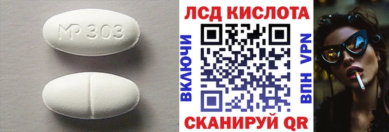 где найти   Фёдоровский  Лсд 25 экстази кислота 