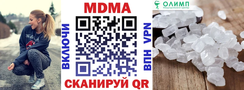 цена   Фёдоровский  MDMA Molly 