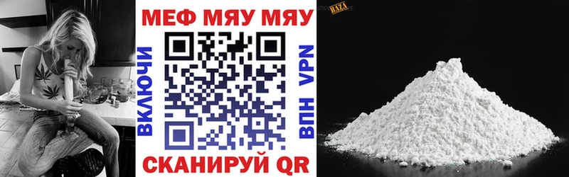 Меф мяу мяу  нарко площадка официальный сайт  Фёдоровский 