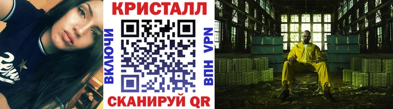 МЕТАМФЕТАМИН пудра Фёдоровский