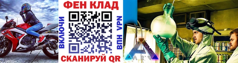 kraken ссылки  Фёдоровский  МЕТАМФЕТАМИН Methamphetamine 