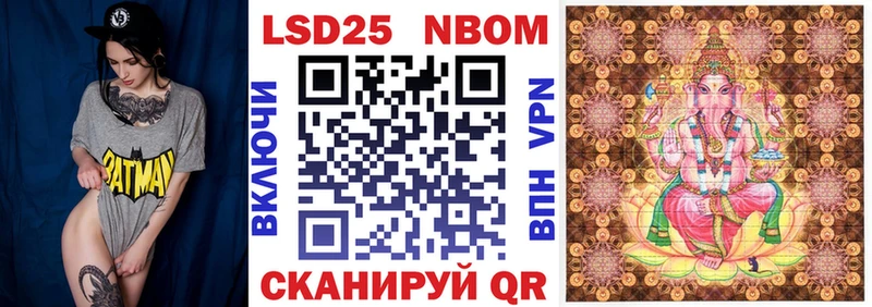 Наркотические марки 1,8мг  площадка состав  Фёдоровский  цены наркотик 