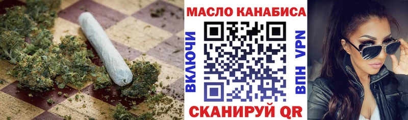 Дистиллят ТГК вейп с тгк  Фёдоровский 